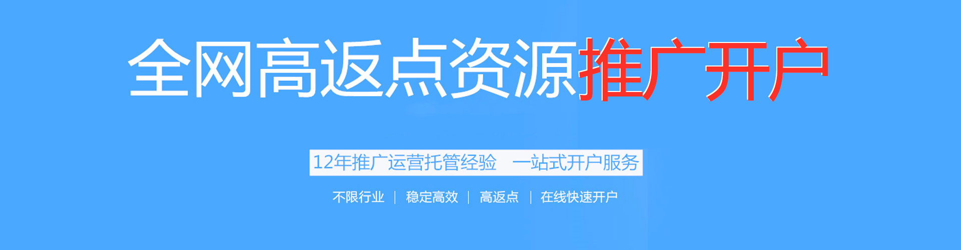 南屯百度竞价推广